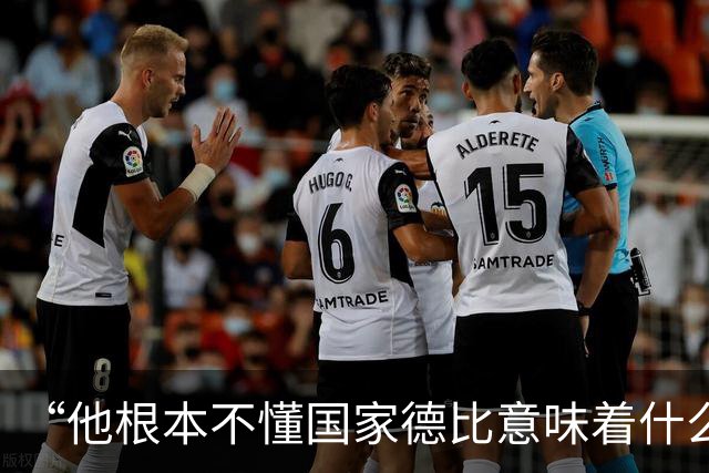 “他根本不懂国家德比意味着什么！” 亚马尔揭秘拉什福德租借巴萨秘闻