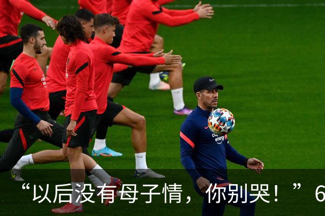 “以后没有母子情，你别哭！”6岁男孩被送寄宿，回忆里都是学校和宿舍！