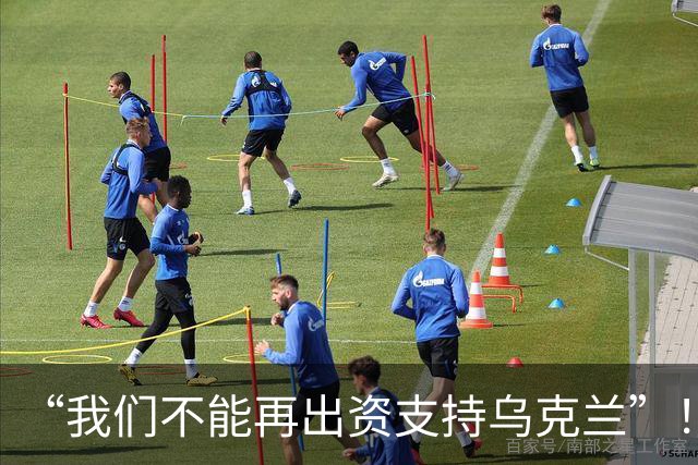 “我们不能再出资支持乌克兰”！法国也忍不了，欧洲金主纷纷掀桌