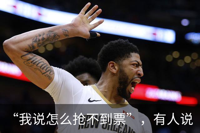 “我说怎么抢不到票”，有人说“华为手机抢票快，是因为手机时间比北京时间快1.3秒”，真的假的？