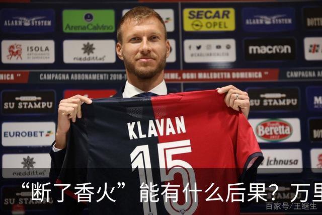 “断了香火”能有什么后果？万里长城今犹在，不见当年秦始皇