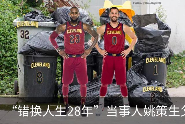 “错换人生28年”当事人姚策生父去世，姚策生母：已将老伴安葬在驻马店老家