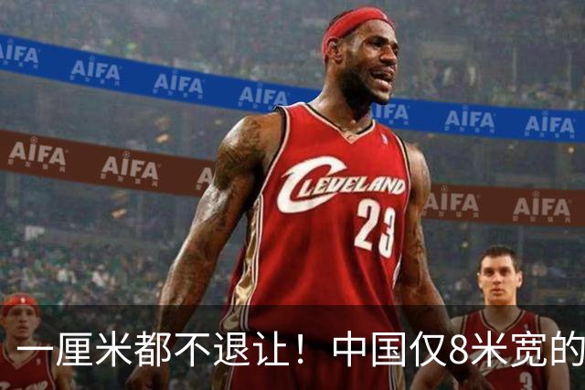 一厘米都不退让！中国仅8米宽的细腰国土，守的是百年出海口？