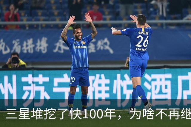 三星堆挖了快100年，为啥不再继续挖了?再挖下去，神话或变成现实