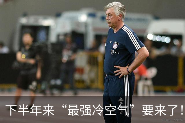 下半年来“最强冷空气”要来了！秋老虎即将下线？深圳将迎降温“退烧”？