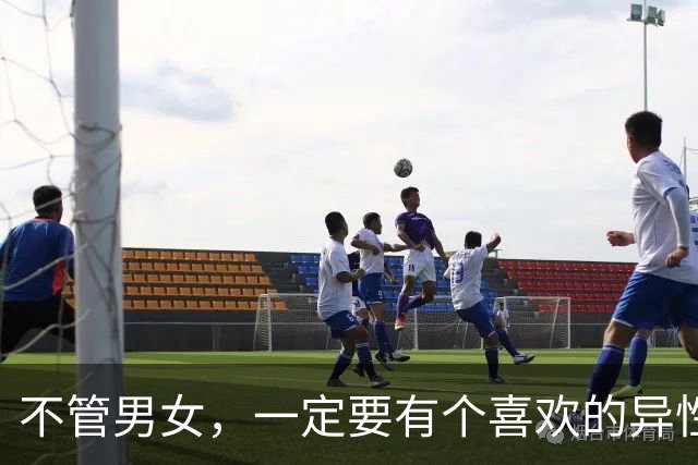 不管男女，一定要有个喜欢的异性，这会激发你体内的荷尔蒙