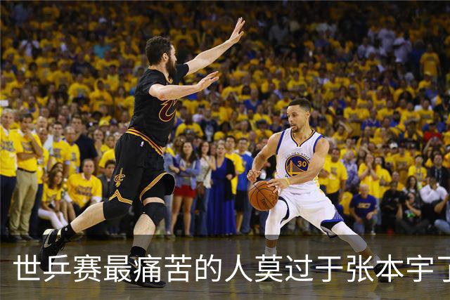 世乒赛最痛苦的人莫过于张本宇了，不是儿女惨败，而是地位不保