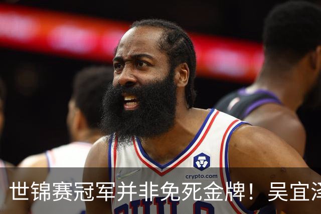 世锦赛冠军并非免死金牌！吴宜泽5-3险胜老将，击碎球迷固有认知
