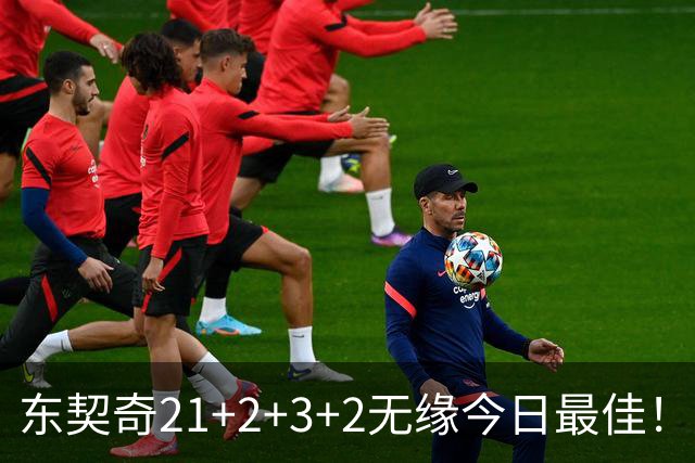 东契奇21+2+3+2无缘今日最佳！对不起，你碰到暴走的杰伦布朗了