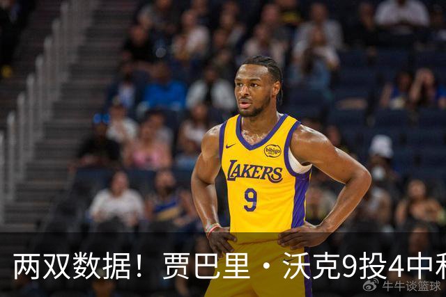 两双数据！贾巴里·沃克9投4中&三分5中3得到11分11板