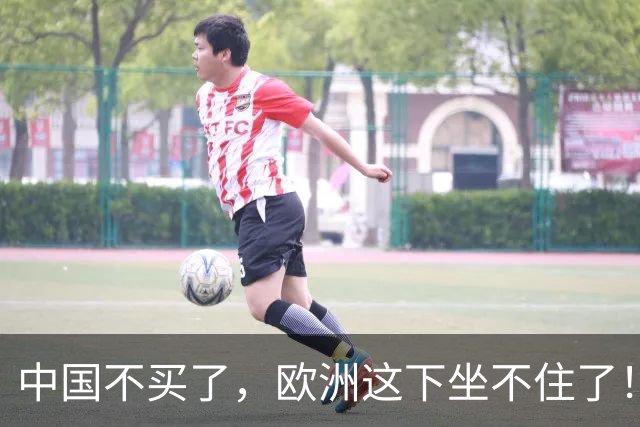 中国不买了，欧洲这下坐不住了！10月8日，据纽约时报中文网消息，中国正大力推进自力更生，持续布局核心产业、扩大本土产能