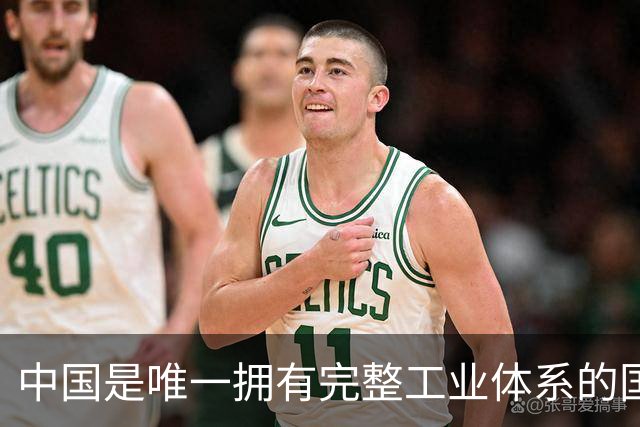中国是唯一拥有完整工业体系的国家吗？网友：因为美国发现金融行业来钱快，资本的力量很强大
