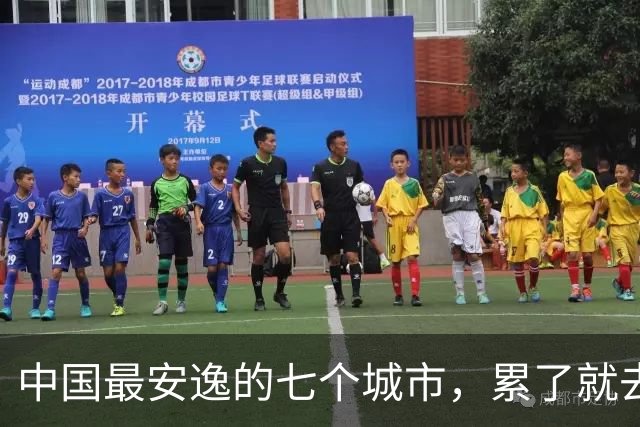 中国最安逸的七个城市，累了就去小住三五天