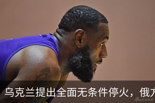 乌克兰提出全面无条件停火，俄方回应：可以谈，但军事行动不会停