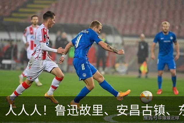 人人人！鲁迅故里、安昌古镇、东湖...全都“沦陷”了！网友：我连手机都掏不出来！