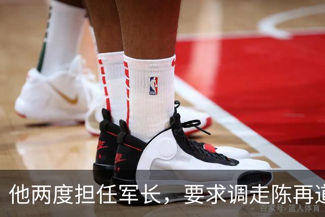 他两度担任军长，要求调走陈再道，几个月后两人成为搭档！