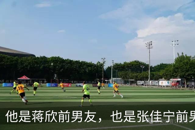 他是蒋欣前男友，也是张佳宁前男友，长得帅演技好，却戏红人不红