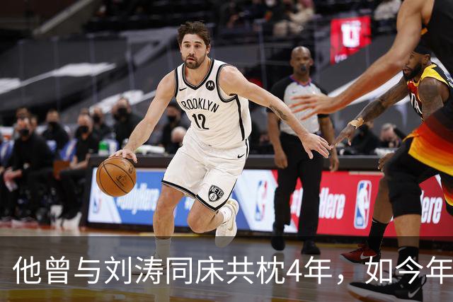 他曾与刘涛同床共枕4年，如今年过六旬依旧未娶，刘涛坦言很愧疚