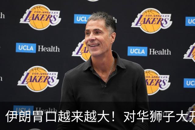 伊朗胃口越来越大！对华狮子大开口：要钱要技术，还要平起平坐？