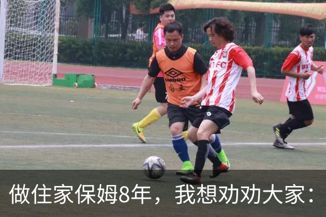 做住家保姆8年，我想劝劝大家：真想为老人好，就停止对他们的 "说教式养老"