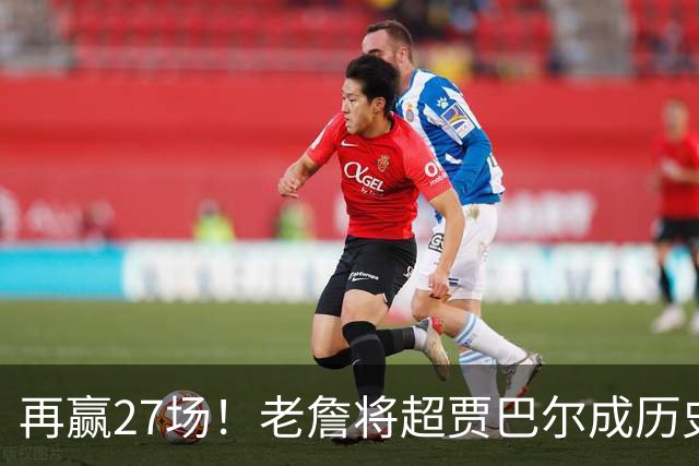 再赢27场！老詹将超贾巴尔成历史第一，但对比下更显天勾恐怖之处