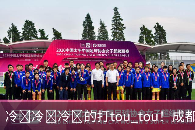 冷҈冷҈冷҈的打tou tou！成都最低温将降至12℃