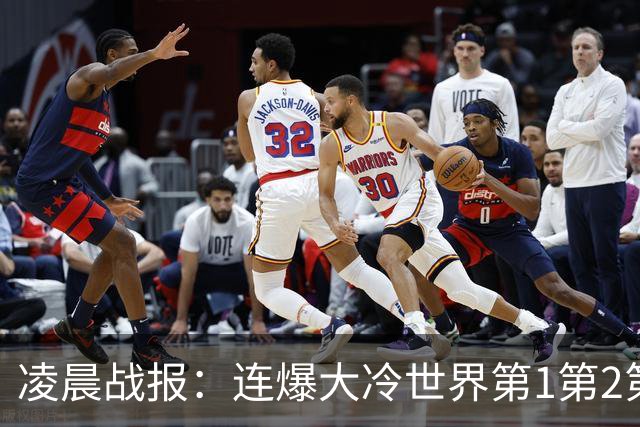 凌晨战报：连爆大冷世界第1第2第3止步8强，附10日4强赛程国羽5席