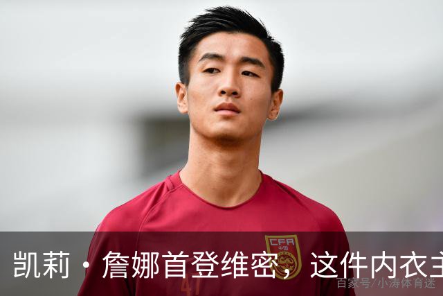 凯莉・詹娜首登维密，这件内衣主石就值两千万