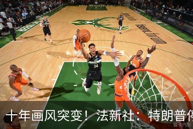 十年画风突变！法新社：特朗普停机坪迎中方代表团，高规格礼遇背后是实力博弈