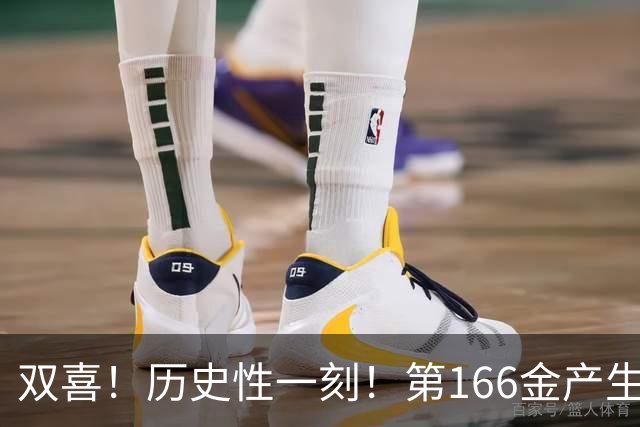 双喜！历史性一刻！第166金产生 10月3日奖牌榜更新 中国男足争气