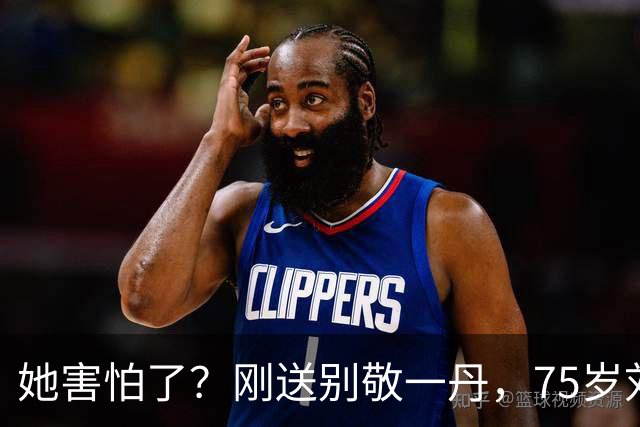她害怕了？刚送别敬一丹，75岁刘晓庆发了心梗视频，身体令人担忧