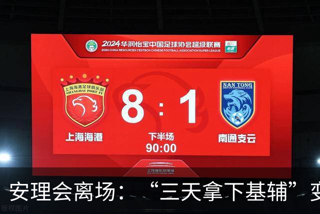 安理会离场：“三天拿下基辅”变“莫斯科也陷入火海”是内疚还是