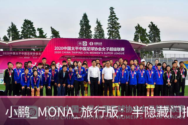 小鹏 MONA 旅行版：半隐藏门把手 + 瓦罐车身，预计 12 万起
