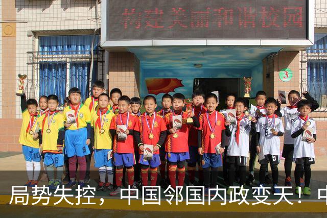 局势失控，中国邻国内政变天！中央强硬出手，地方派高层遭大围剿