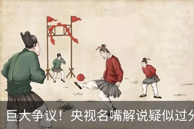 巨大争议！央视名嘴解说疑似过分偏袒王楚钦孙颖莎，林诗栋被冷漠