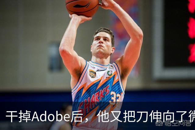 干掉Adobe后，他又把刀伸向了微软Office