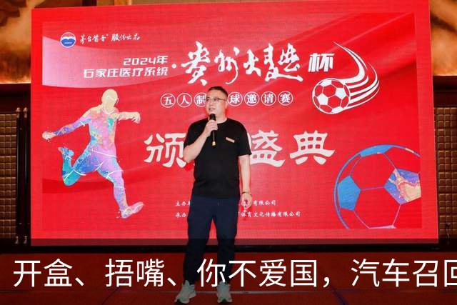 开盒、捂嘴、你不爱国，汽车召回，凭什么这么难？