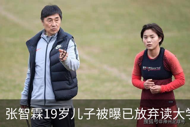 张智霖19岁儿子被曝已放弃读大学，专注自学音乐，袁咏仪反对无果