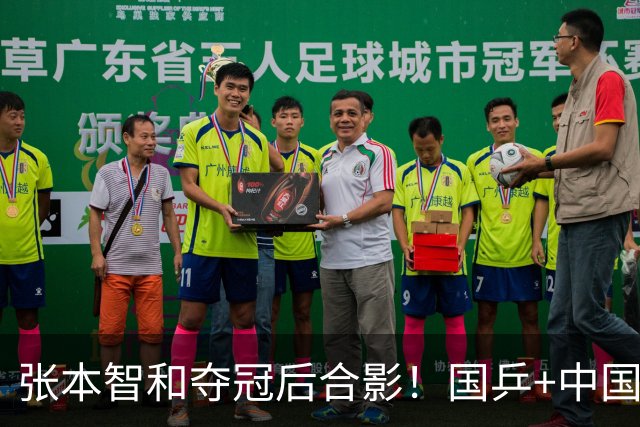 张本智和夺冠后合影！国乒+中国台北选手都不愿靠近他 全程面无表情