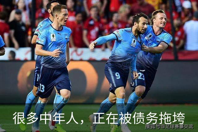 很多中年人，正在被债务拖垮