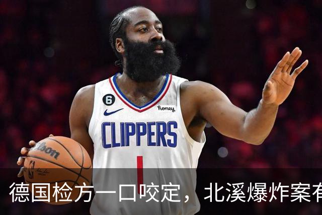 德国检方一口咬定，北溪爆炸案有幕后黑手，矛头直指泽连斯基？