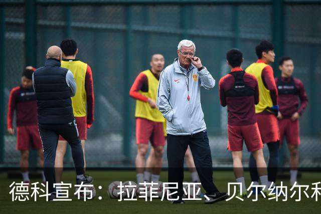 德科宣布：拉菲尼亚、贝尔纳尔和埃斯帕特的续约即将完成