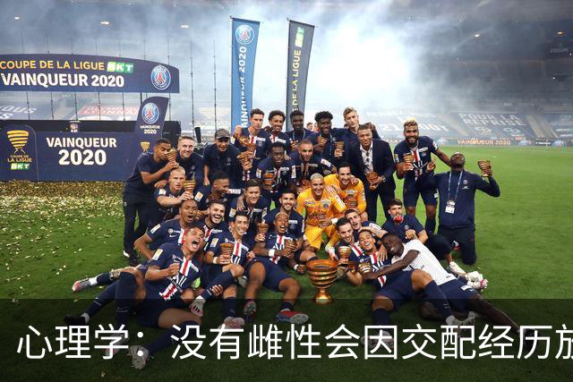 心理学：没有雌性会因交配经历放弃择偶权，母狮记不住前任雄狮，刻在基因里残酷本能，“忠诚”的本质仅仅两个字