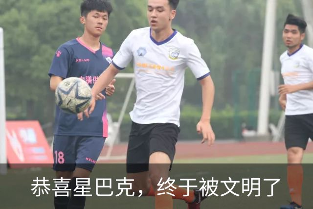 恭喜星巴克，终于被文明了