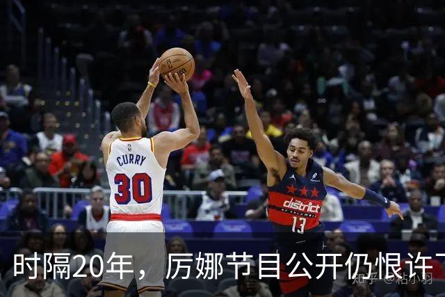 时隔20年，厉娜节目公开仍恨许飞，43岁仍北漂租房连电动车都没有