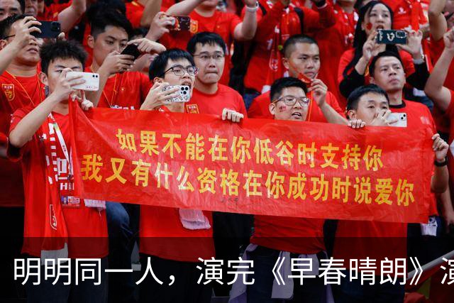 明明同一人，演完《早春晴朗》演《嫁金钗》，换上古装差点没认出