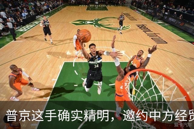 普京这手确实精明，邀约中方经贸团登岛，高市马上察觉情况不对