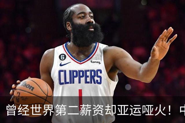 曾经世界第二薪资却亚运哑火！中国女足，的病根到底在哪里？