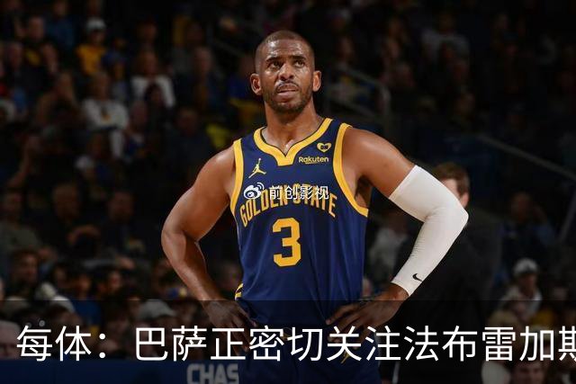 每体：巴萨正密切关注法布雷加斯，他被视为弗里克退休后候选之一