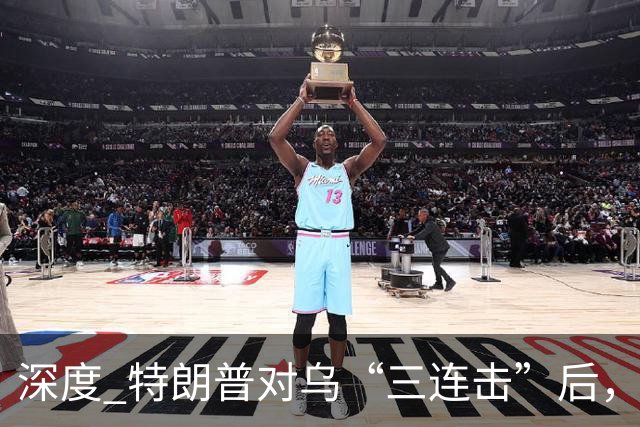深度 特朗普对乌“三连击”后，美代表携新方案赴俄见普京？和平还有戏吗？